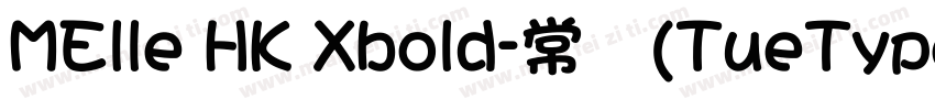 MElle HK Xbold-常规(TueType) (Version字体转换
